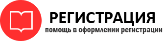 прописка в Магадане id348632